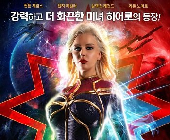 Thế giới siêu anh hùng khêu gợi