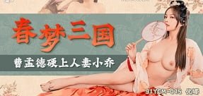 Tôi có một người bạn tình cuồng dâm